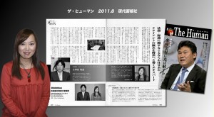 大西結花さんのインタビューを受けました！